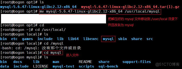 二进制免编译 MySQL 安装_mysql