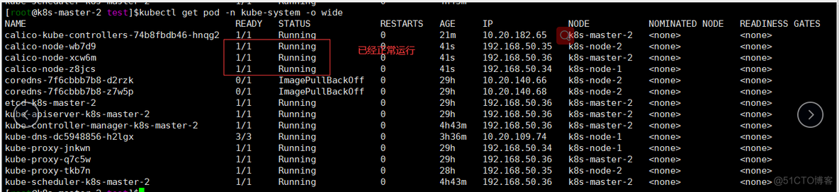 Kubernetes容器编排探索与实践v1.22.1-上半部分_github_24