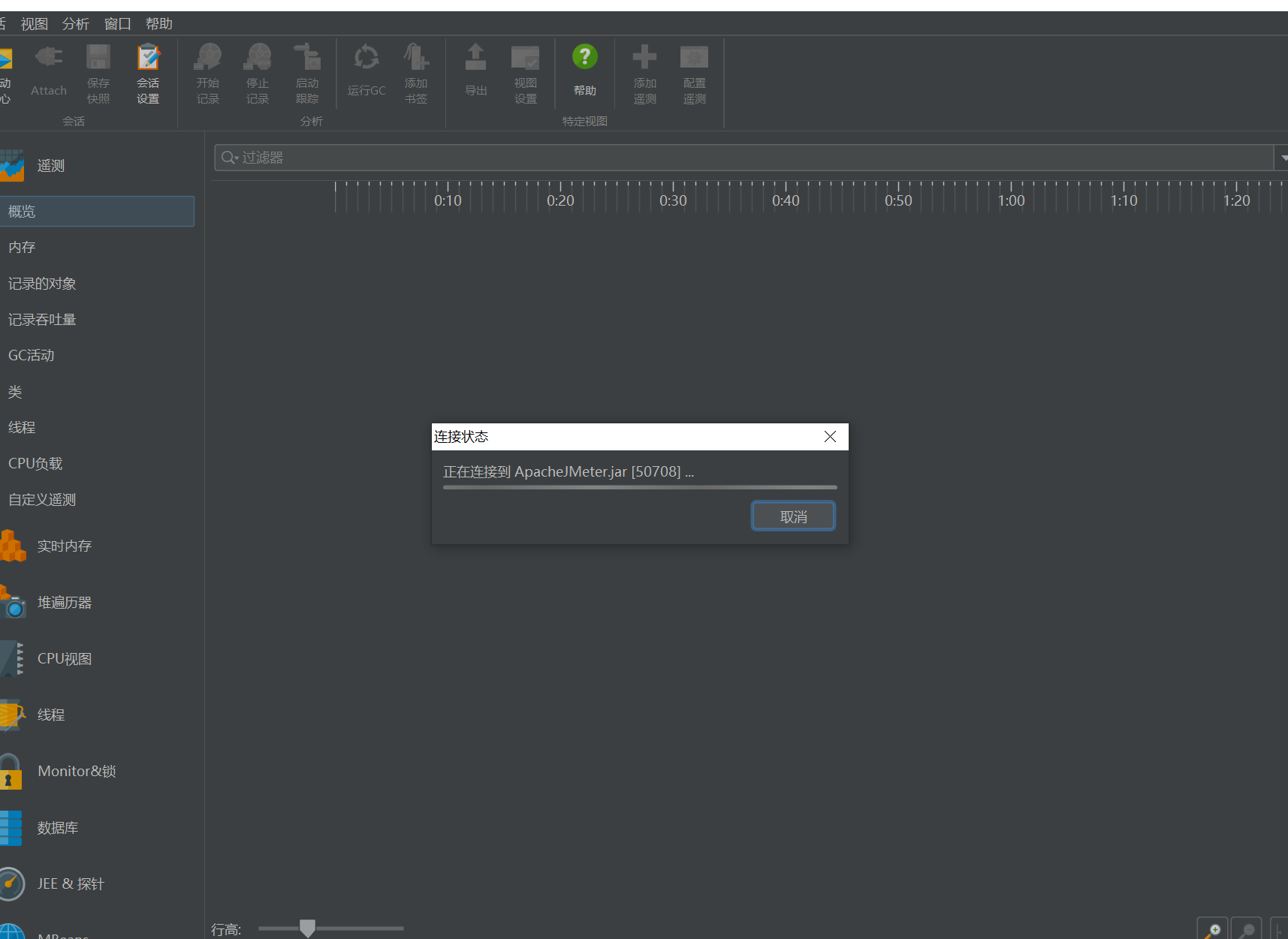 JProfiler 12.0.3延长试用期_无法连接_03