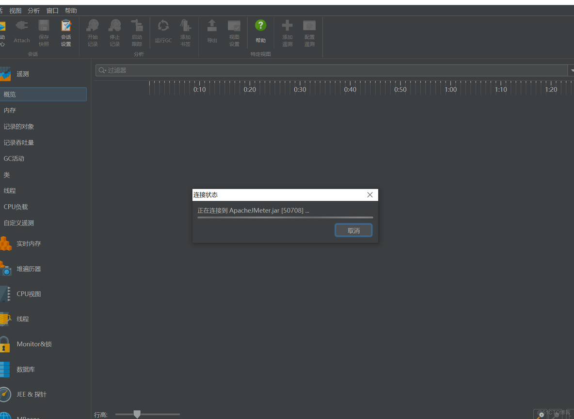 JProfiler 12.0.3延长试用期_java_03