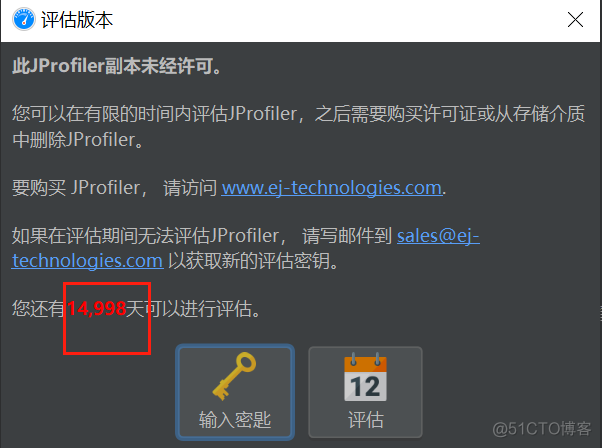 JProfiler 12.0.3延长试用期_bat脚本_02