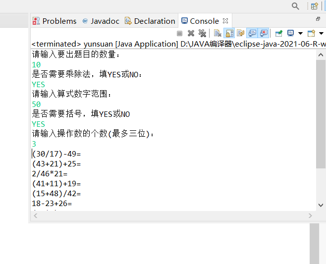 9.17课堂小测试_java_02