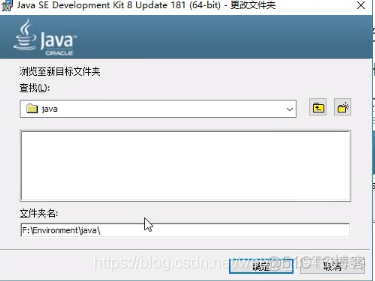 Java 开发环境搭建_jdk_05