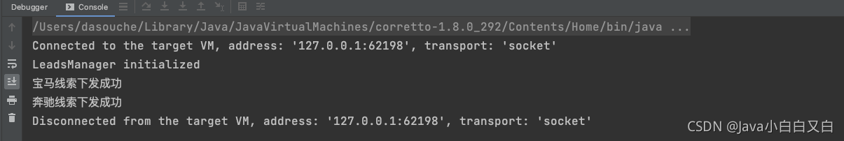 Java SPI 插件化开发_mysql_05