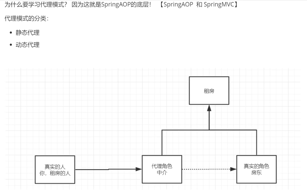 Spring自学(3)_xml_02