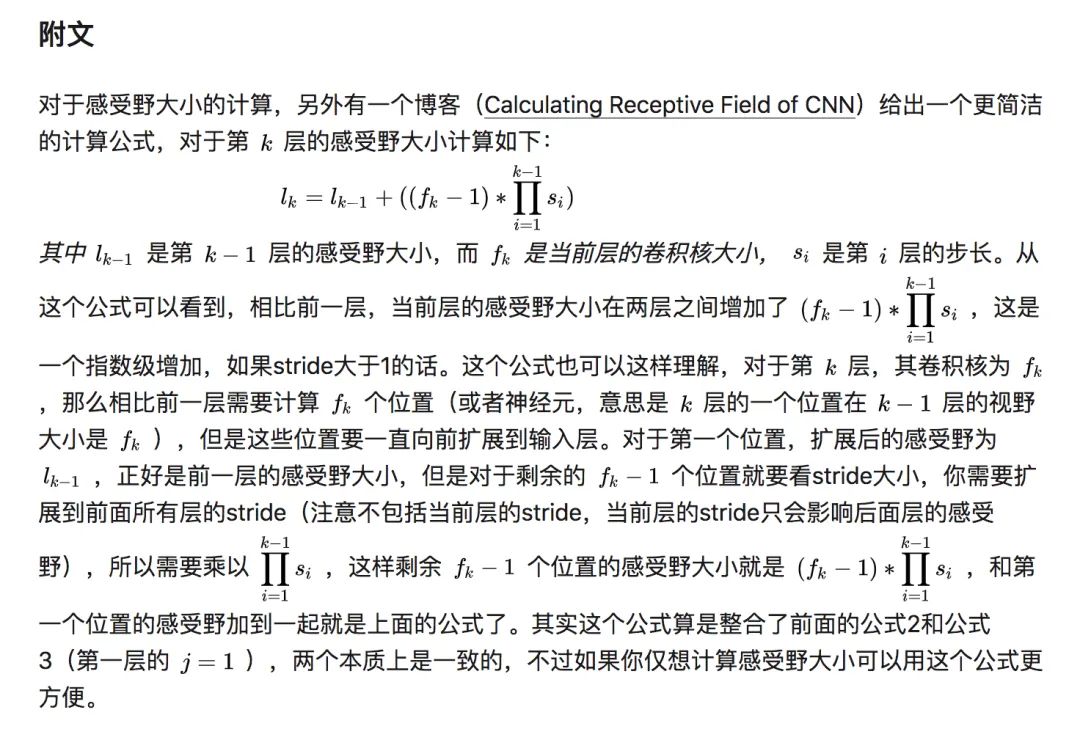 机器学习、深度学习面试知识点汇总_icons_11