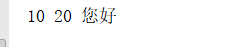 初识Python,我想你应该了解这些..._程序人生_02