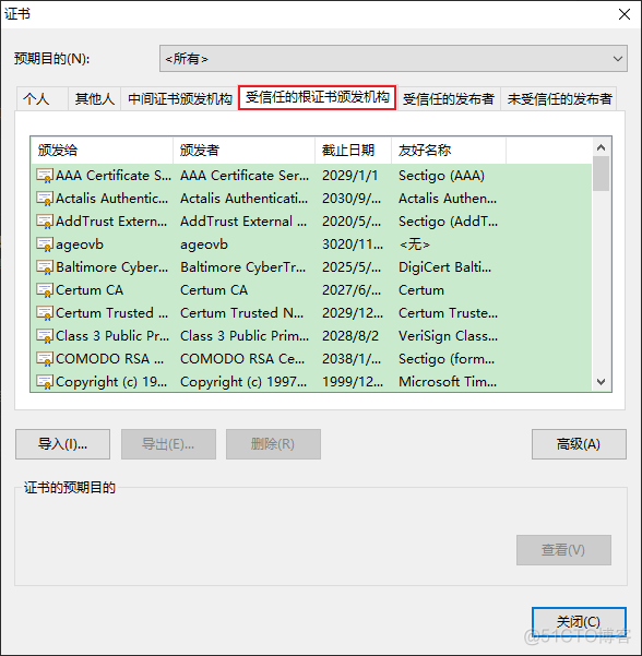 HTTPS 数字证书认证_数字证书_07