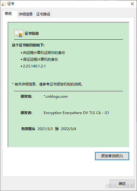 HTTPS 数字证书认证_HTTPS_03