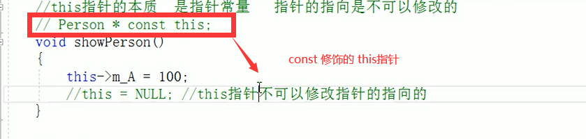 C++ 面向对象 类和对象-c++对象模型和this指针_非静态_07