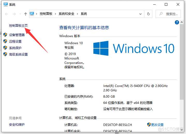 win10电脑时间同步设置方法_windows_02