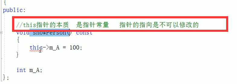 C++ 面向对象 类和对象-c++对象模型和this指针_成员函数_06