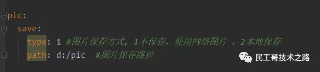 推荐一个开源 Java 小说网站项目_linux_24