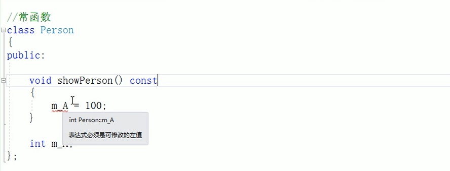 C++ 面向对象 类和对象-c++对象模型和this指针_非静态_05