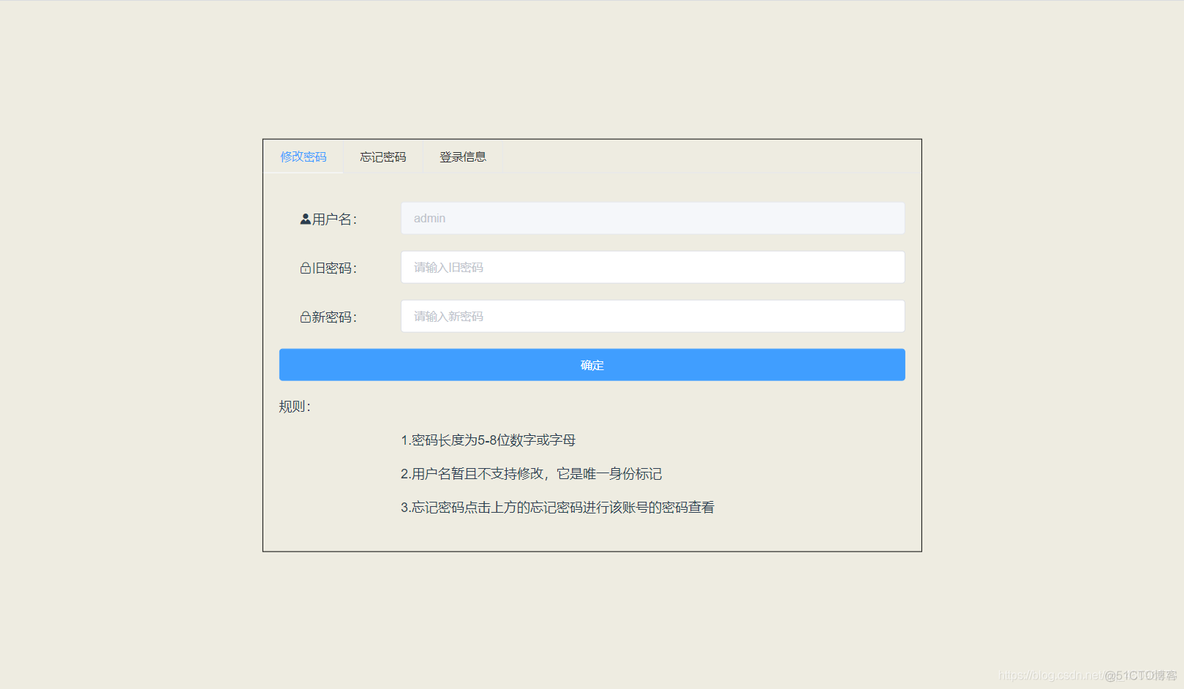 从零到一搭建一个属于自己的博客系统(弎)_elementui_03