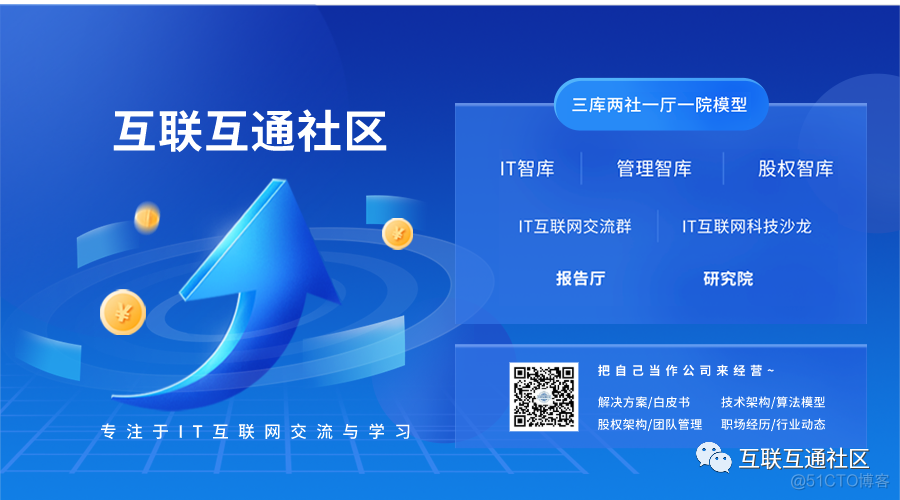 公司股权变更的31个常见问题_informix