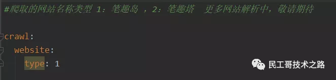 推荐一个开源 Java 小说网站项目_linux_23