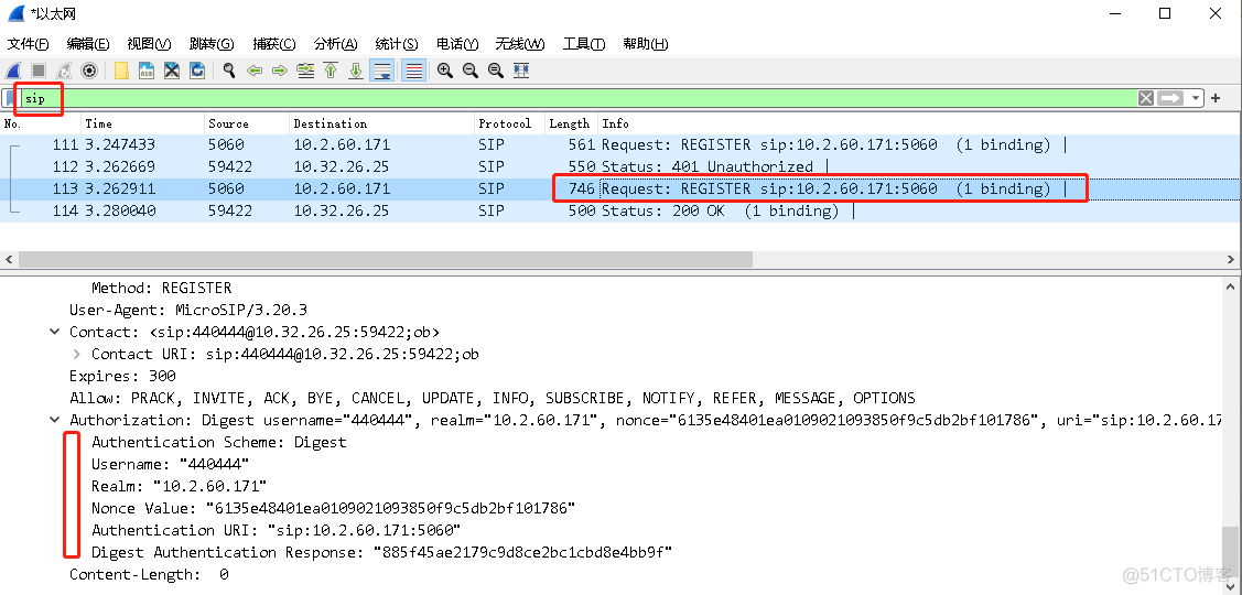 SIP REG Digest认证算法分析_5e_03