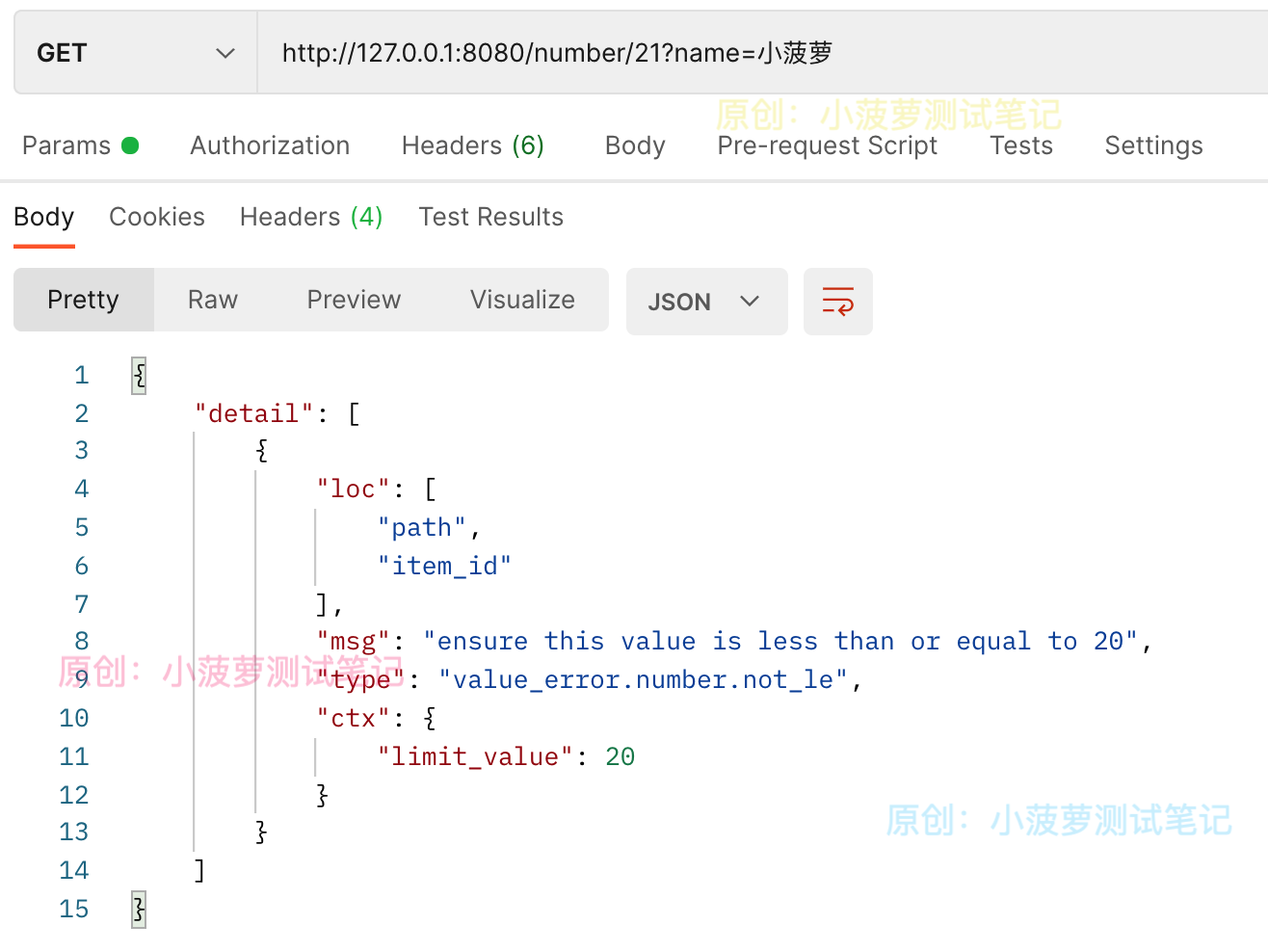 FastAPI（7）- 详解 Path_子类_11