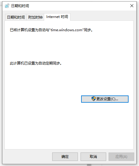 win10电脑时间同步设置方法_windows_05