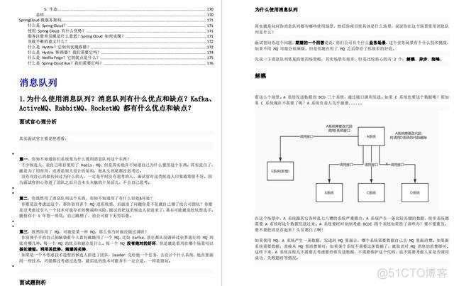 Linux命令，linux知识点总结_后端_03