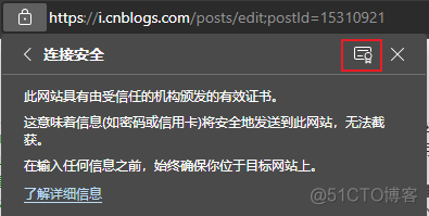 HTTPS 数字证书认证_证书_02