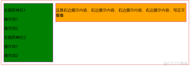 python测试开发django-134.CSS页面布局：左侧固定，右侧自适应布局_javascript_03