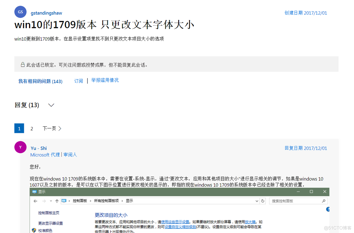 Windows10专业版（版本号：21H1）安装后的设置_microsoft_05