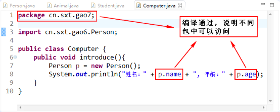 封装的实现—使用访问控制符_修饰符_05