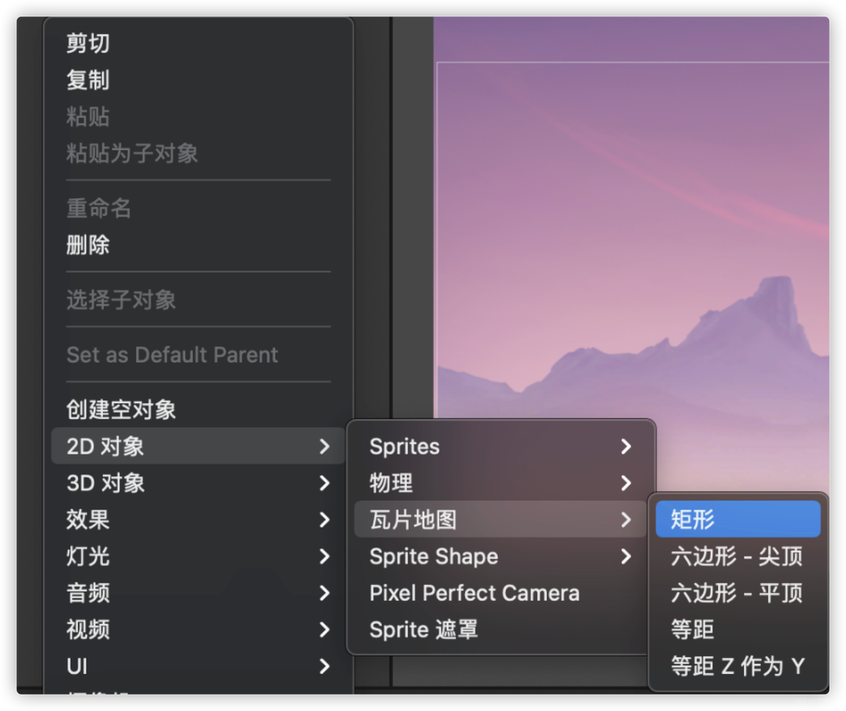 Unity3D 开发一套2d游戏的记录_视频教程_08