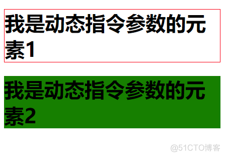 vue-自定义指令（directive ）的使用方法_字面量_04