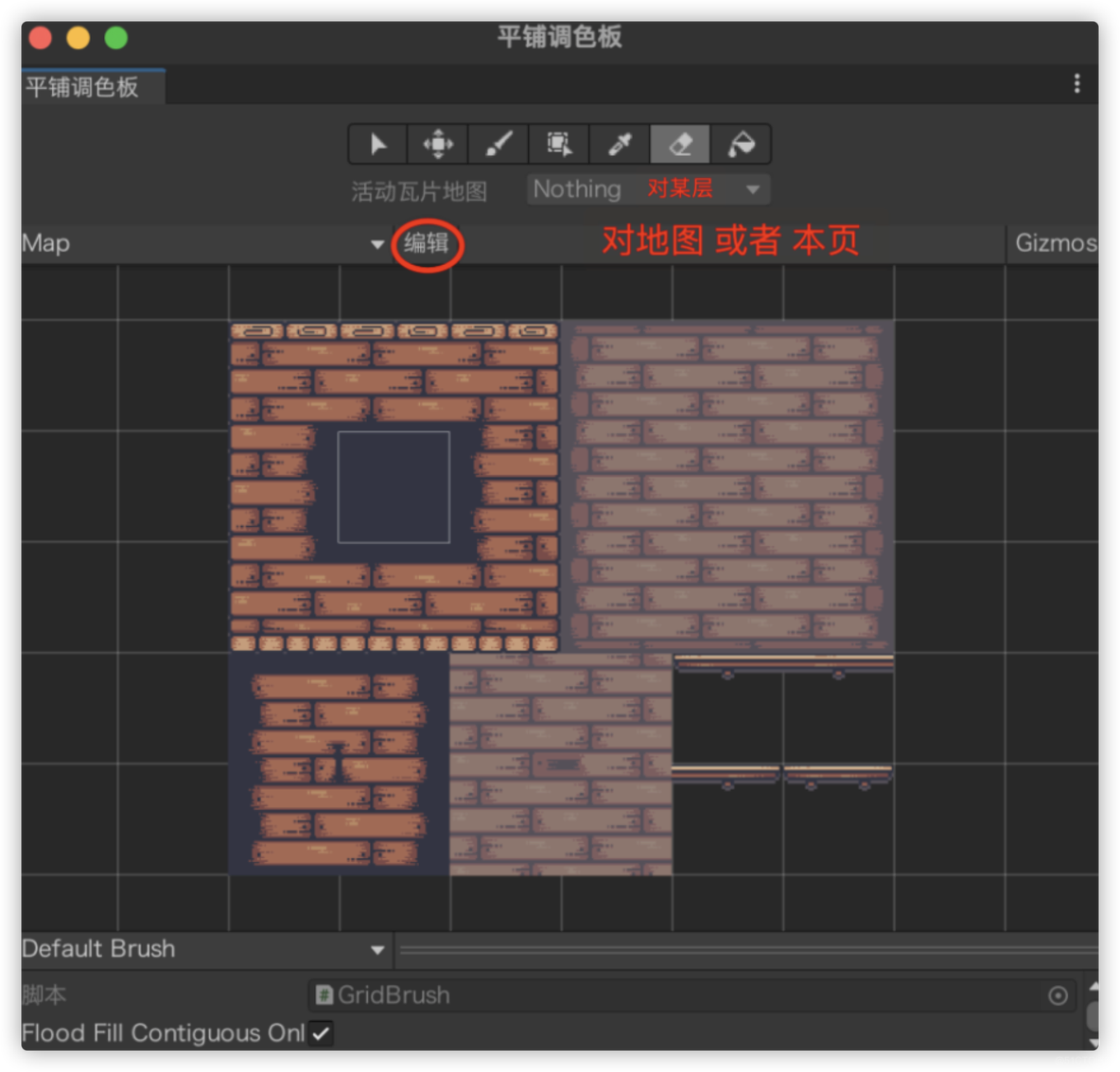 Unity3D 开发一套2d游戏的记录_2d_07