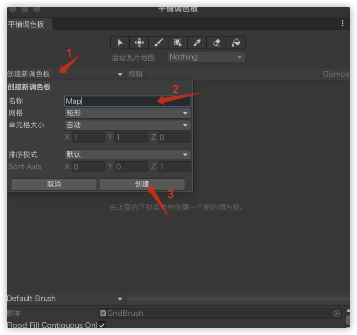 Unity3D 开发一套2d游戏的记录_图层_06