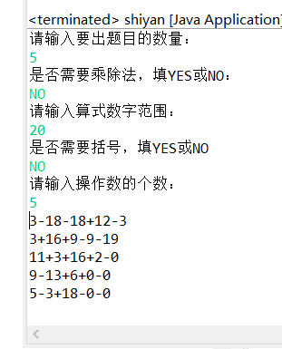 2021.9.17课堂小测试完善_代码实现_03