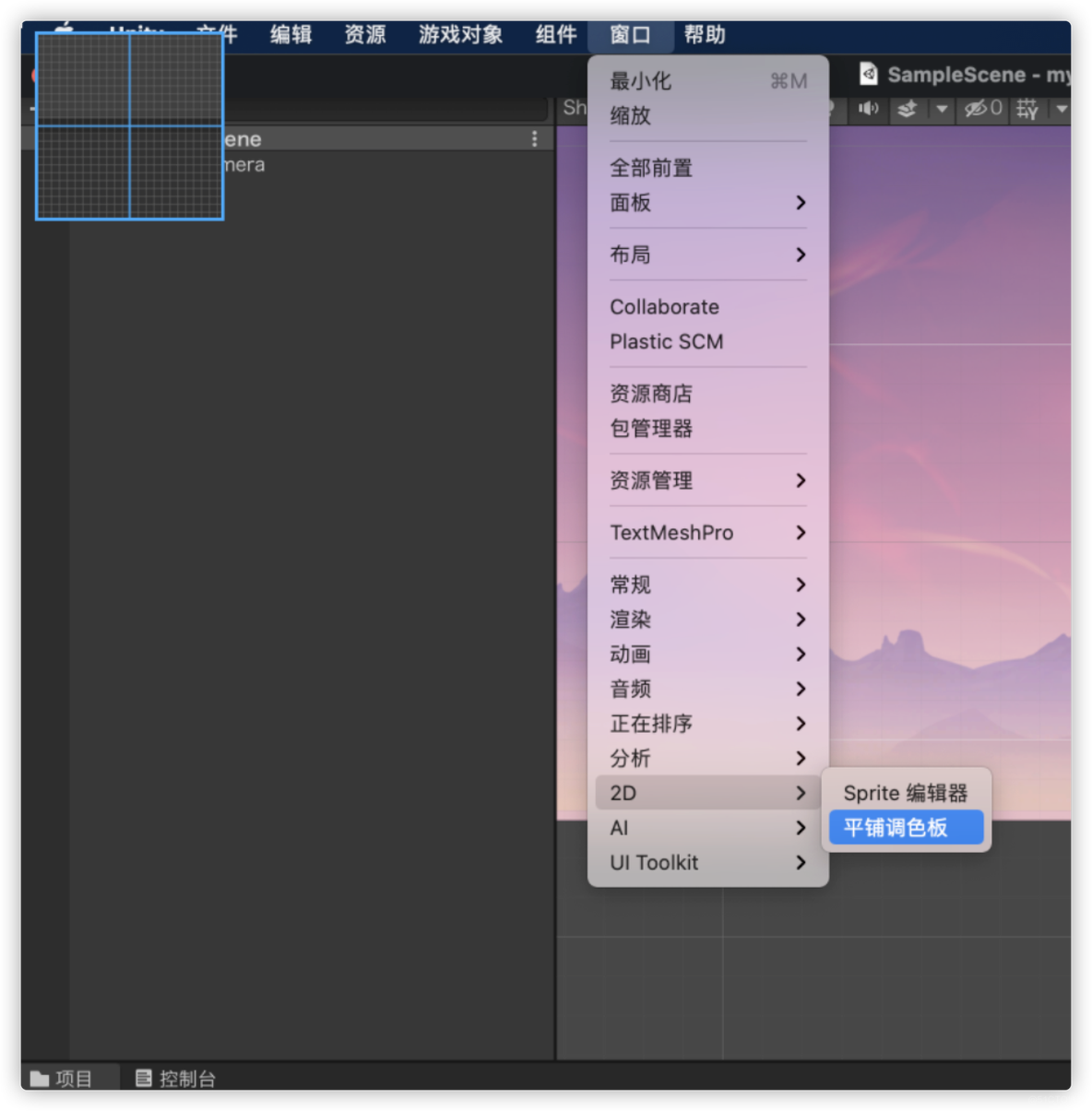 Unity3D 开发一套2d游戏的记录_视频教程_05