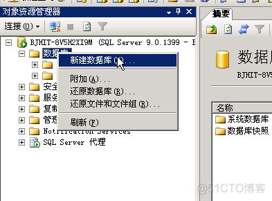 第三次2_sql_25