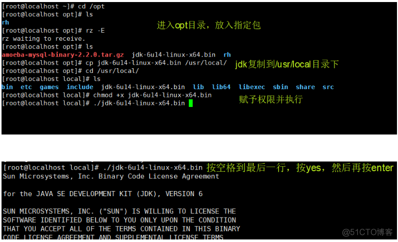 MySQL主从复制与读写分离_数据_21