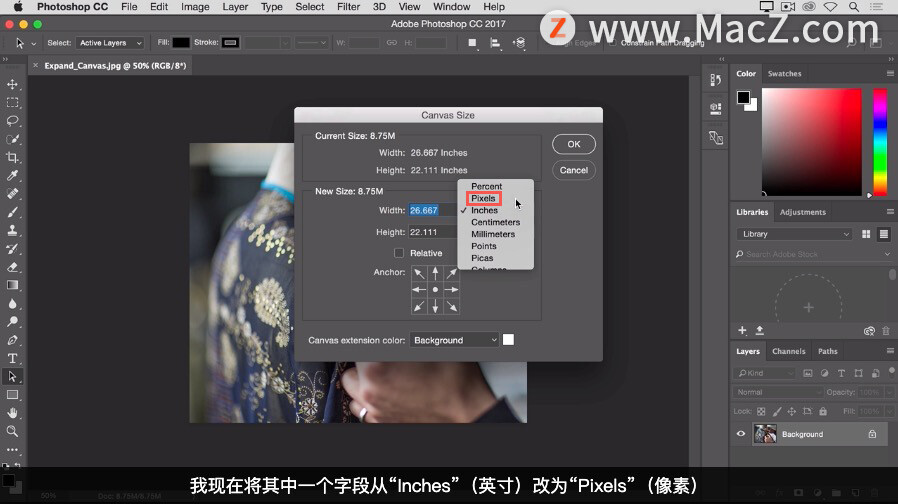 Photoshop 入门教程「9」如何增加画布的空间？_ps 入门_07