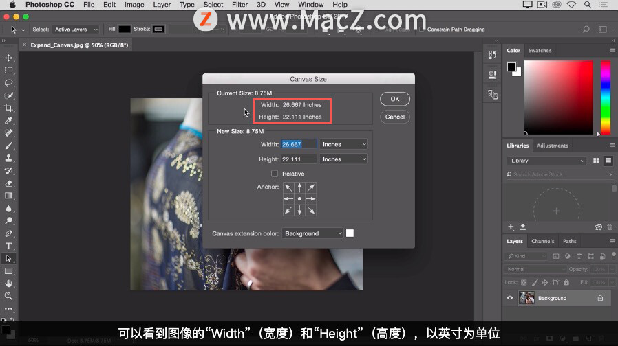 Photoshop 入门教程「9」如何增加画布的空间？_增加画布空间_04