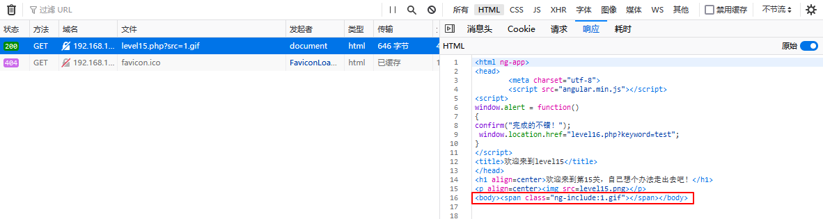 XSS-labs靶场通关_php_65