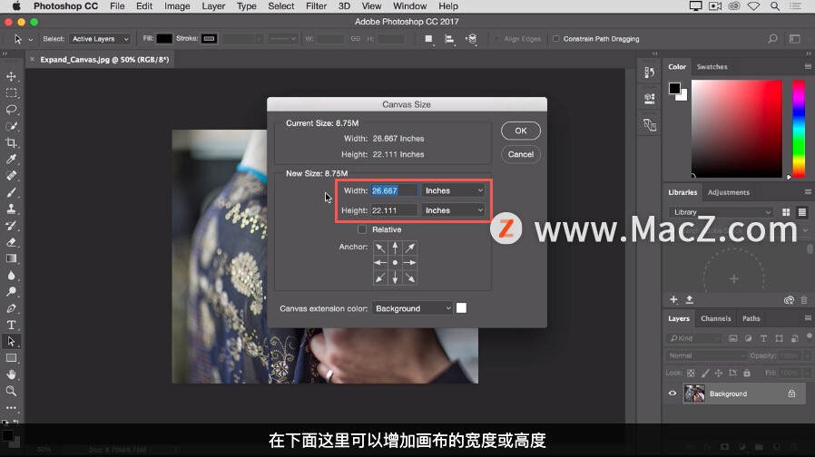 Photoshop 入门教程「9」如何增加画布的空间？_增加画布空间_05