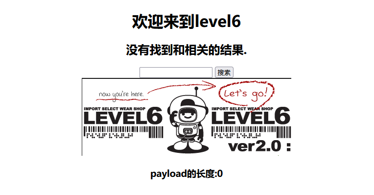 XSS-labs靶场通关_代码审计_21