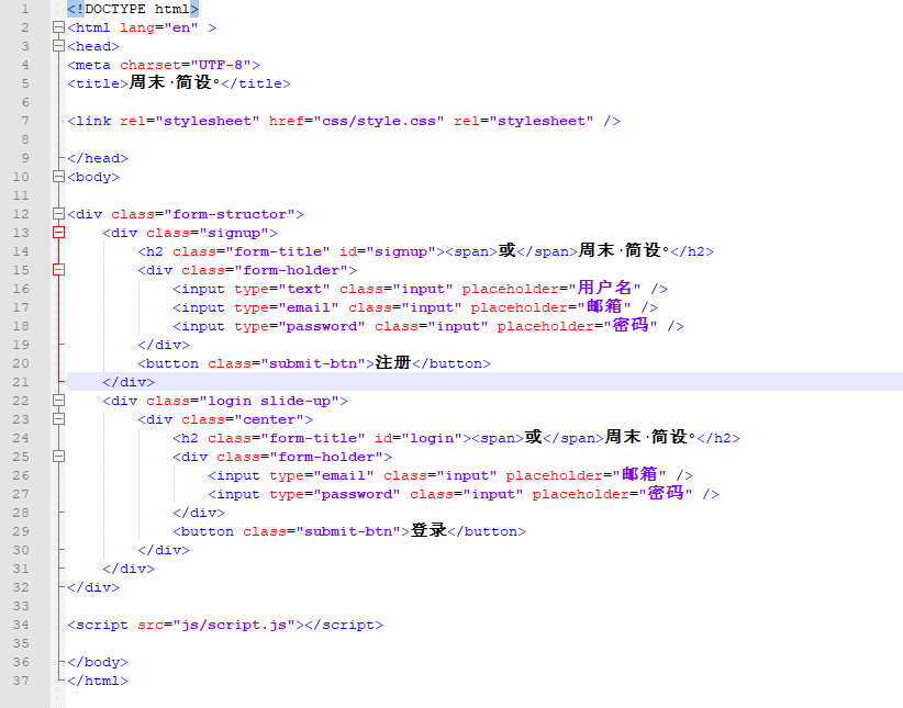 网页设计模板_css_03