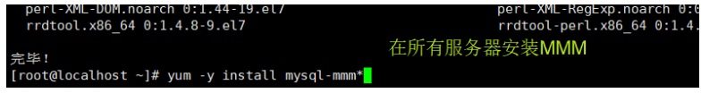 MMM高可用_mysql_10