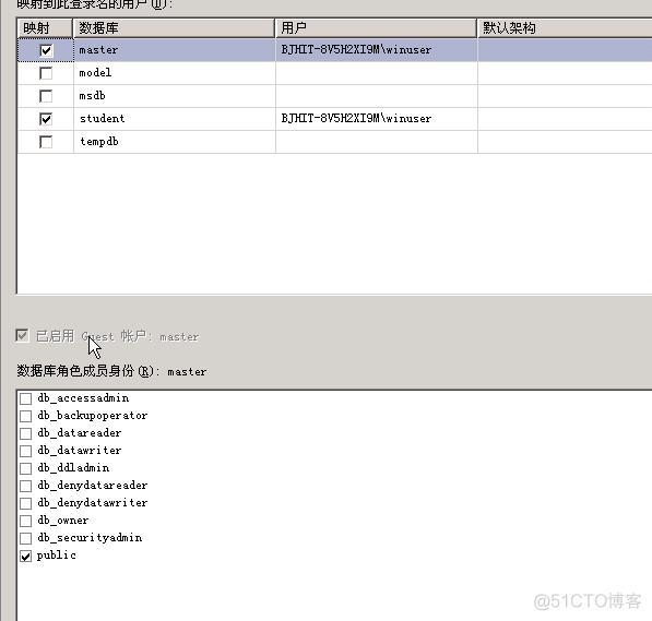 第三次2_认证模式_36