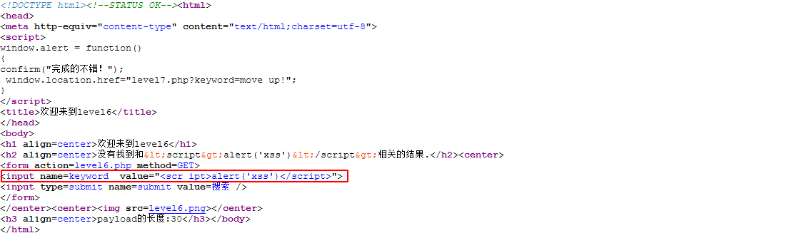 XSS-labs靶场通关_php_22