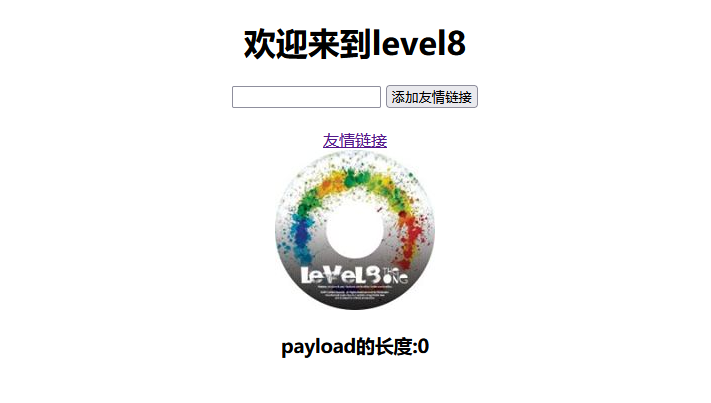 XSS-labs靶场通关_php_30