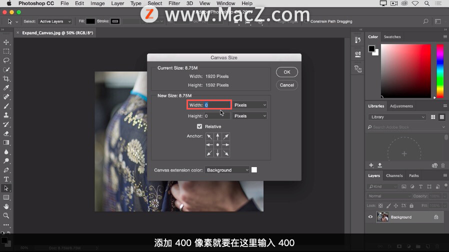 Photoshop 入门教程「9」如何增加画布的空间？_Photoshop_11