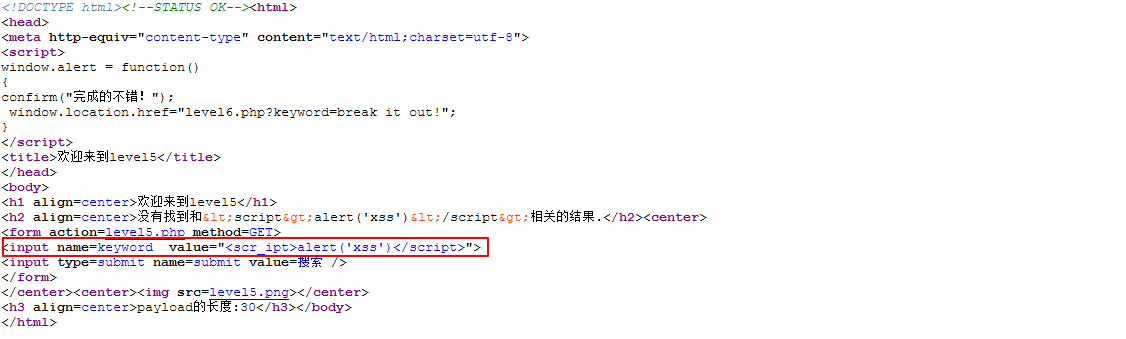 XSS-labs靶场通关_php_18