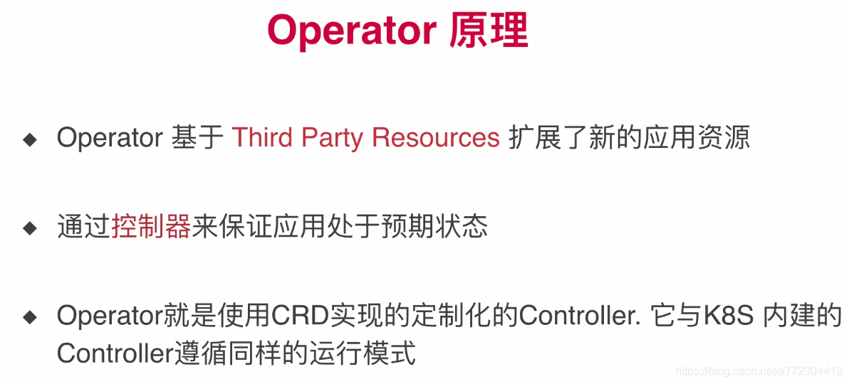 Operator--K8S自定义资源类型(CRD)_mvc_03